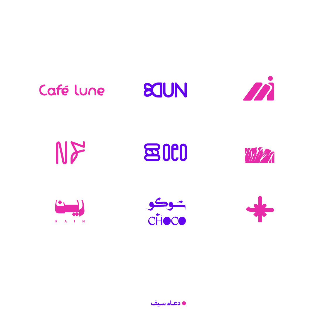 بعض أعمالي بالشعارات 2025💫