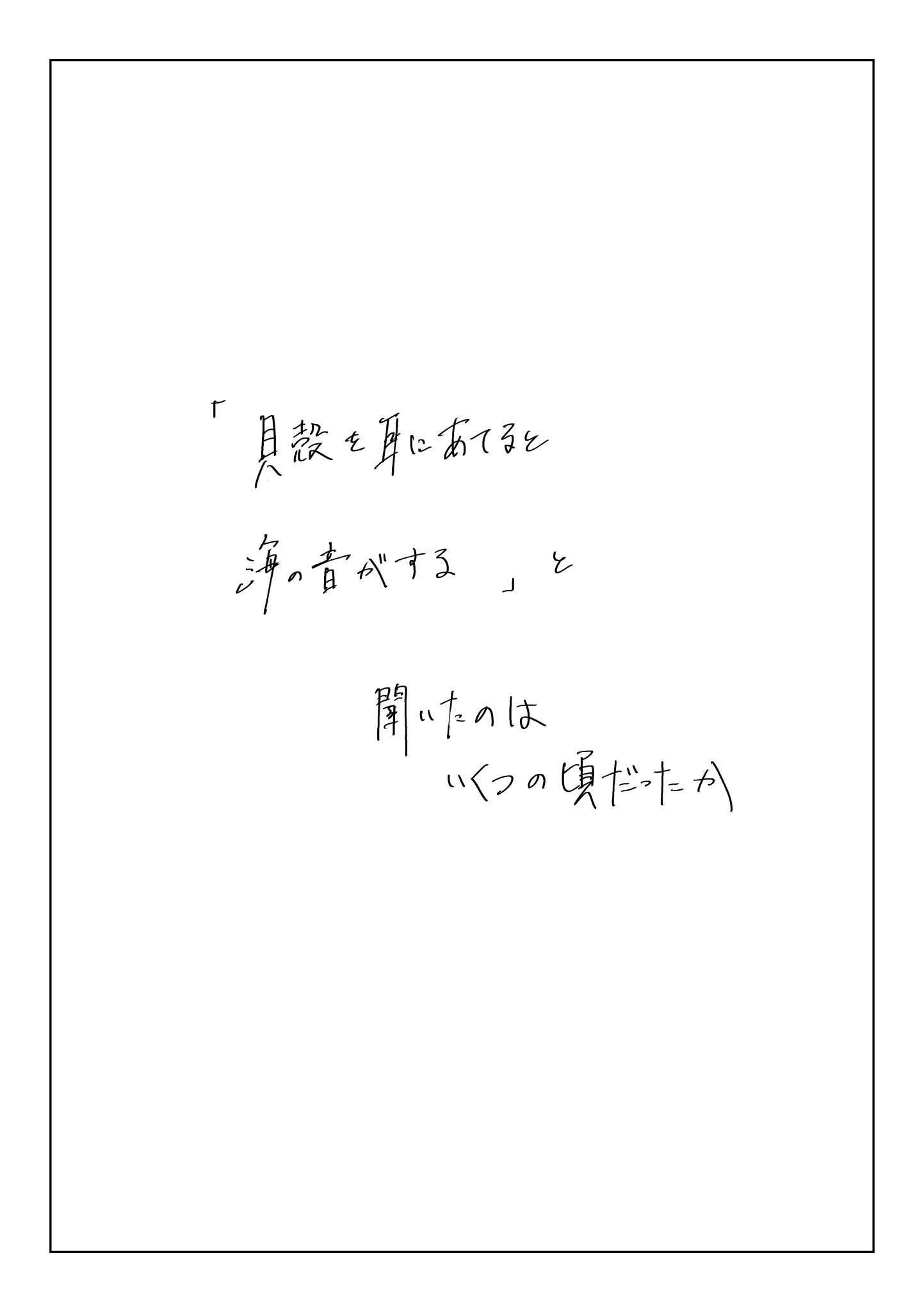 ⚠️プロフ必ず読んでください⚠️ です ろ on X: 