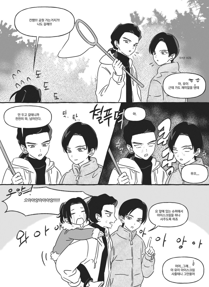 나가노조 어릴적.. 망상