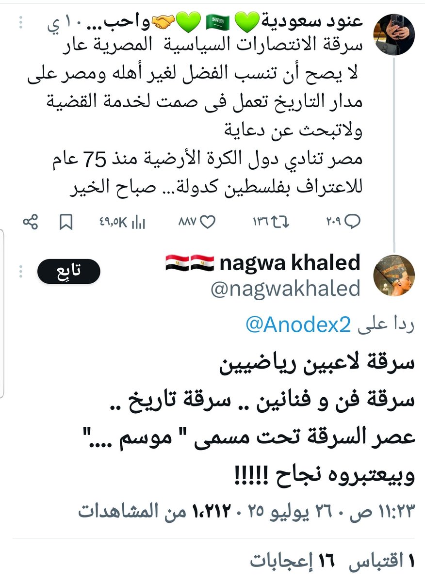 قصه قصيره .. انبطاح ثم دعس 😂