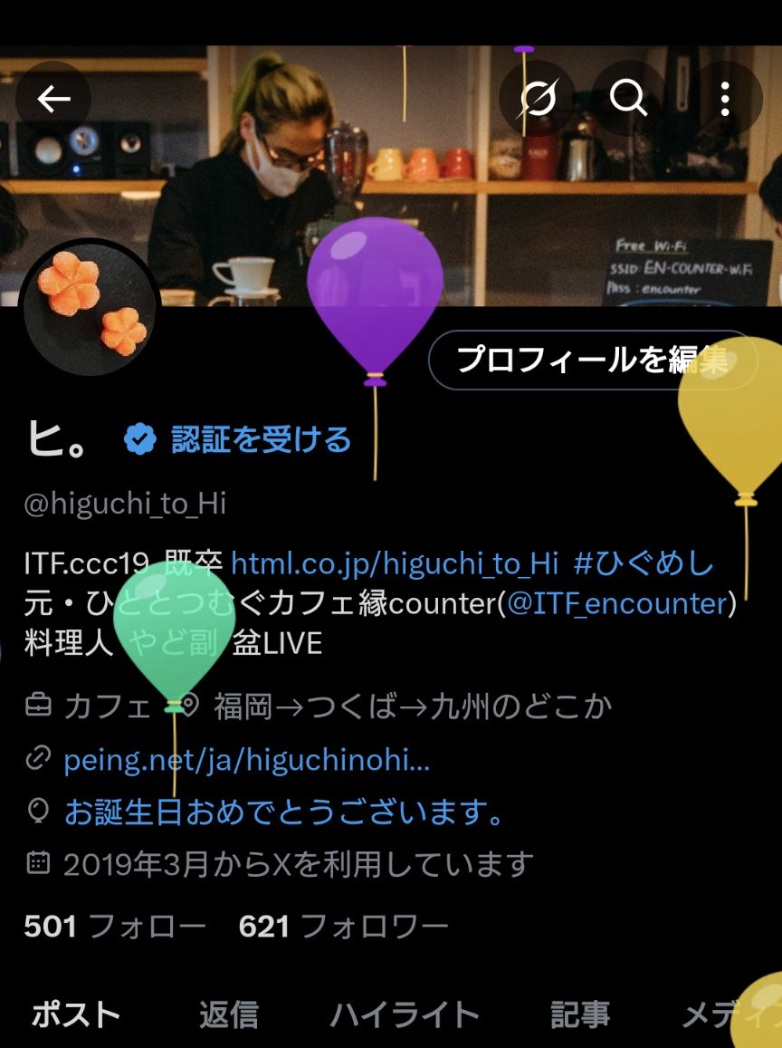 higuchi_to_Hi's tweet photo. 誕生日も普通に仕事。 https://t.co/EP93wl2iHl
