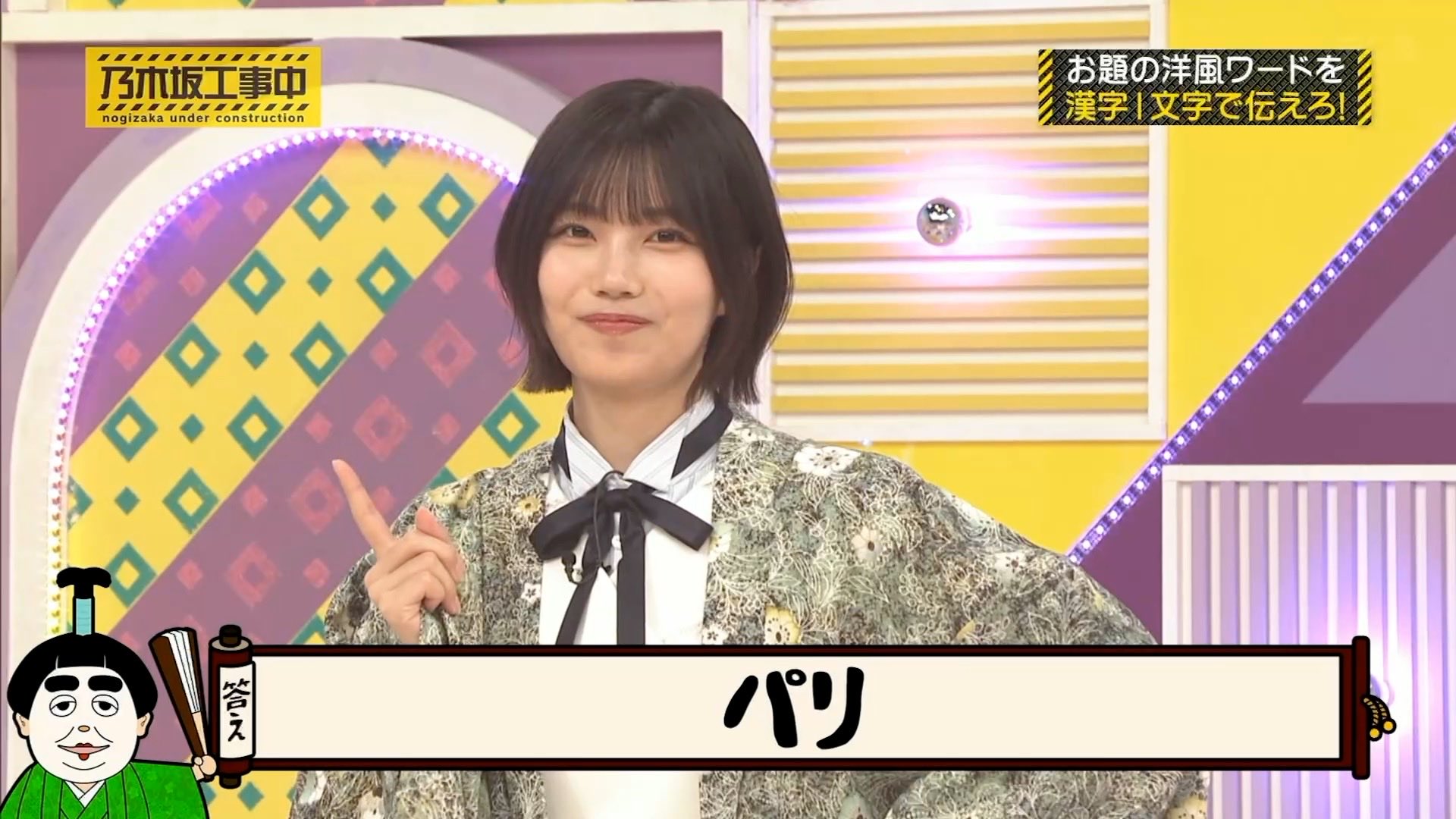 乃木コレ 落とし物 中西アルノSR 乃木坂46 - 【乃木坂46】中西アルノ 乃木コレ 37th制服 4枚