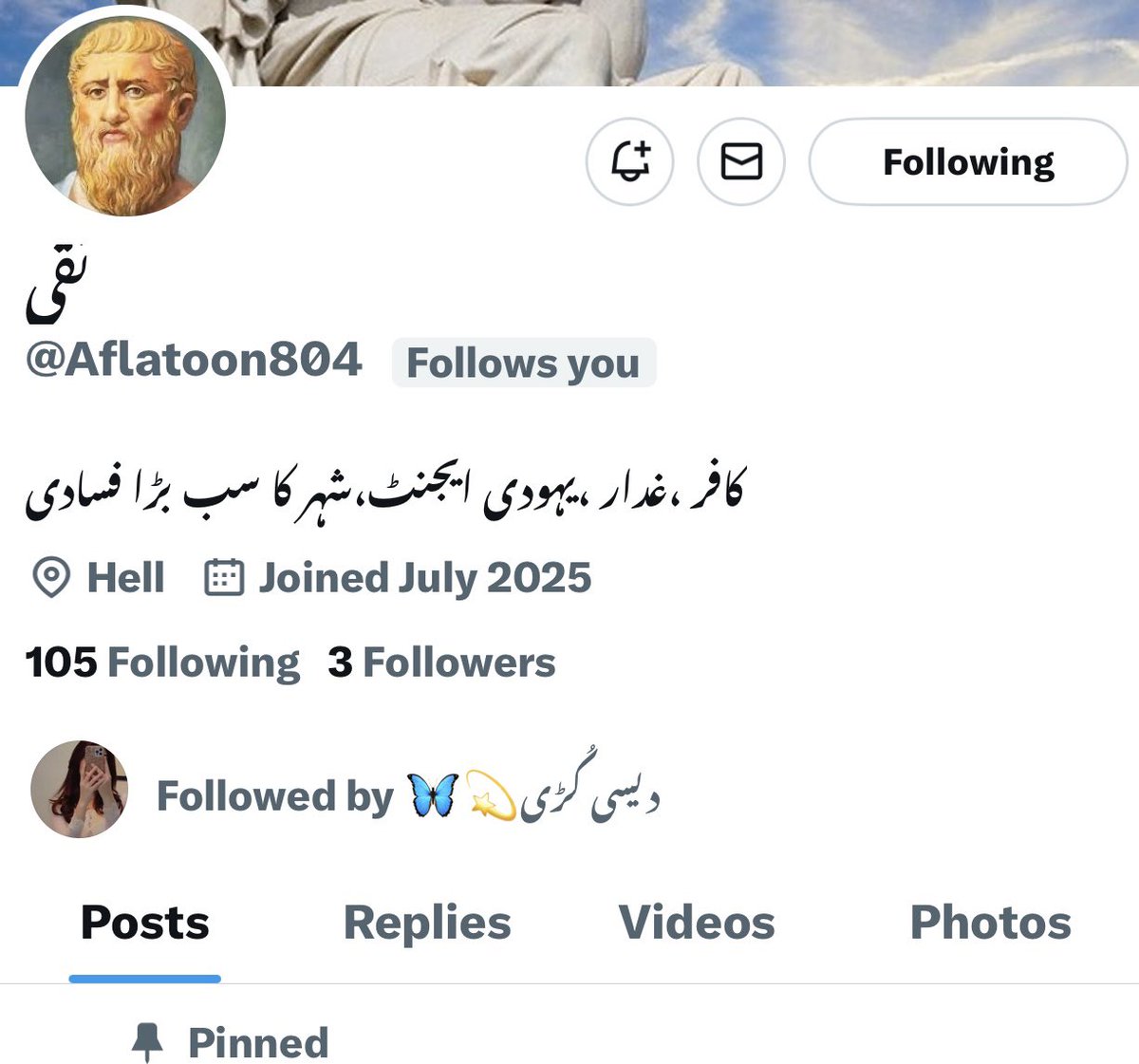 دوستو اپ گزارش ہے 
<a href="/Aflatoon804/">تقی</a> کو فولوکرین۔ اور بجلی کی رفتار سے فرلو بیک لین شکریہ آپ سب کا🙏🌹