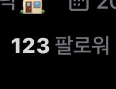 Meo_Njit's tweet image. ์ฌ๋ฌ๋ถ๋ค ๊ฐ์ฌํฉ๋๋ค!!
๐๐๐๐ ๋๋ถ์ 123ํ์ ์ฐ์์ด์!!!!