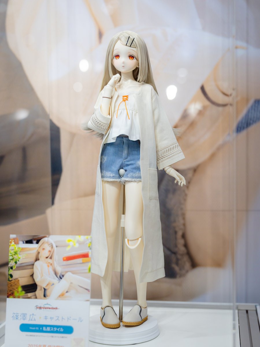 キャストドール 学園アイドルマスター 篠澤 広～私服～ ＃DOLK #ドール
