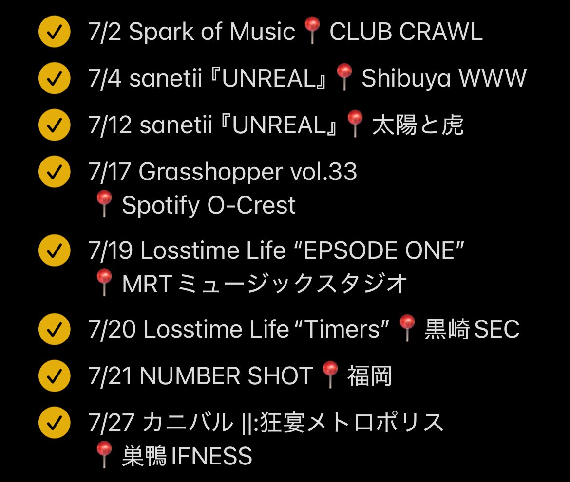 hiro_clpsv's tweet photo. 7月のライブ終了したのでチケバ更新。
sanetii(@sanetii_terrier )
Lavt(@Lavt_k )
Viewtrade(@viewtrade_band )
PompadollS(@PompadollS )
Dannie May(@DannieMay_info )
#チケバレポート #TicketBird https://t.co/MpLMQ03Ua6