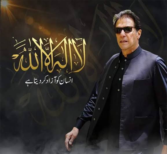 یہ تحریک عوام کی شناخت ہے، غلامی کا خاتمہ ہے۔
#کپتان_نے_پکارا_ہے | <a href="/Team_IKF/">Imran Khan Force</a>