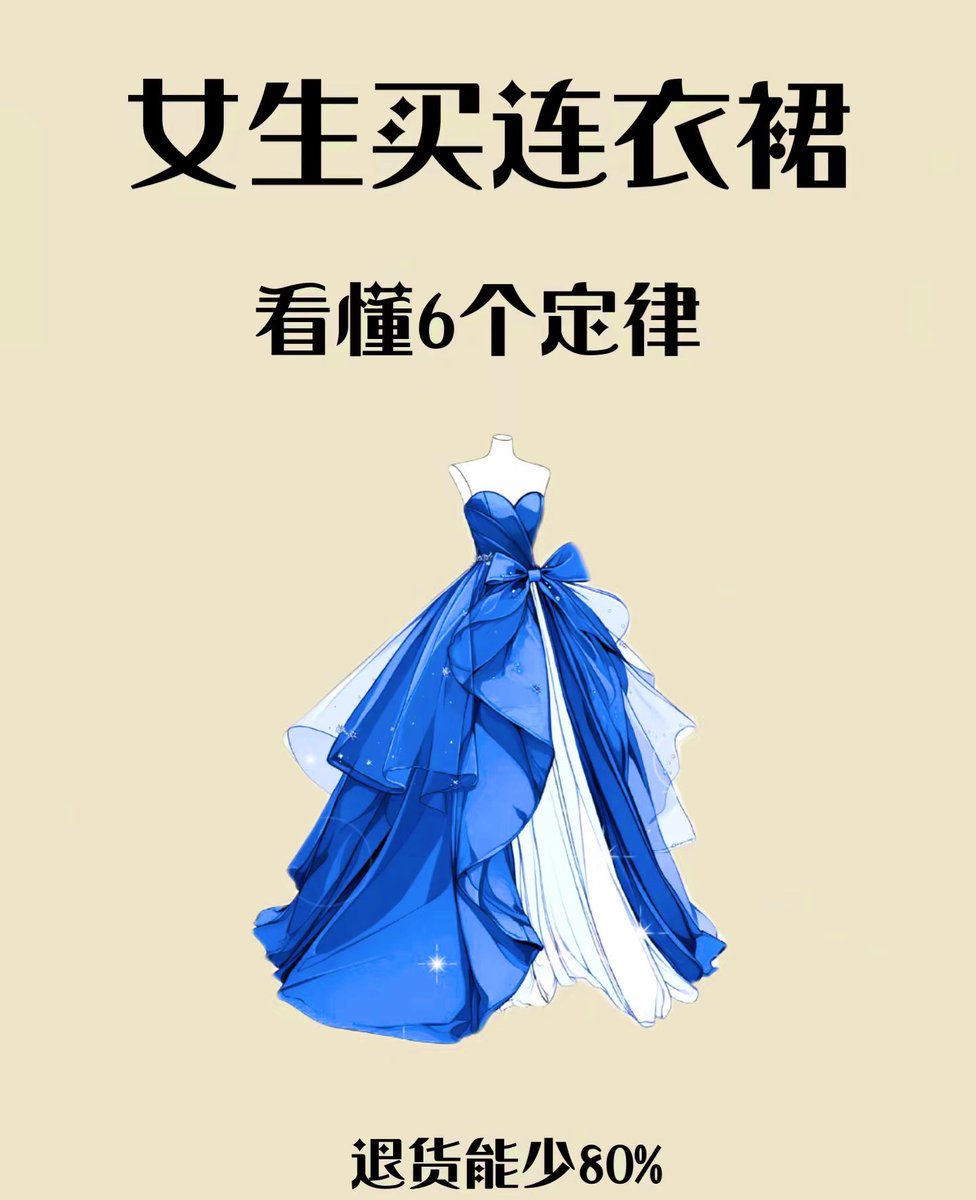 思钱想厚💰 tweet media