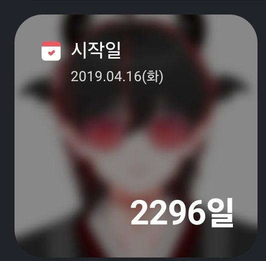 Caolis_Gson666's tweet image. 나도 꽤 되었구나