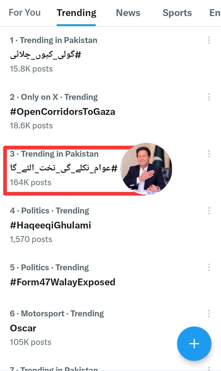 Hassan Riaz Aheer (@hra_07) on Twitter photo اس ہیش ٹیگ #عوام_نکلے_گی_تخت_الٹے_گا میں اب تک 1 لاکھ 64 ہزار سے زائد ٹویٹس ہو چکی ہیں!!
سوشل میڈیا پر عوام عمران خان صاحب کی رہائی کے لیے مزاحمتی تحریک کا بھرپور مومینٹم بنا رہی ہے، ویلڈن سائبر واریئرز ۔۔۔۔
آپ بھی ریٹویٹ کریں اور شامل ہو جائیں ۔
<a href="/TeamPakPower/">Team Pakistan Power</a> اس ہیش ٹیگ #عوام_نکلے_گی_تخت_الٹے_گا میں اب تک 1 لاکھ 64 ہزار سے زائد ٹویٹس ہو چکی ہیں!!
سوشل میڈیا پر عوام عمران خان صاحب کی رہائی کے لیے مزاحمتی تحریک کا بھرپور مومینٹم بنا رہی ہے، ویلڈن سائبر واریئرز ۔۔۔۔
آپ بھی ریٹویٹ کریں اور شامل ہو جائیں ۔
<a href="/TeamPakPower/">Team Pakistan Power</a>