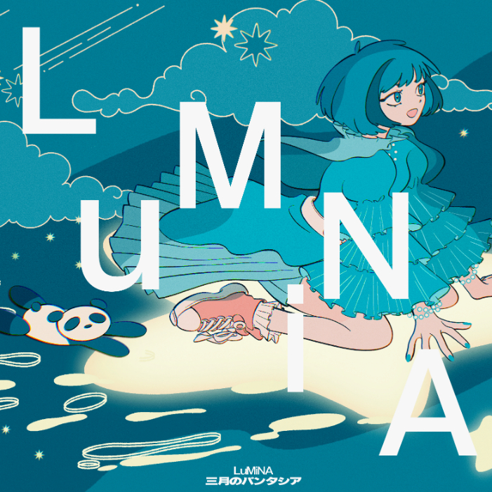 spice_mu's tweet image. 三月のパンタシア、ベストアルバム収録曲「LuMiNA」の先行配信が決定 #三月のパンタシア spice.eplus.jp/articles/339664