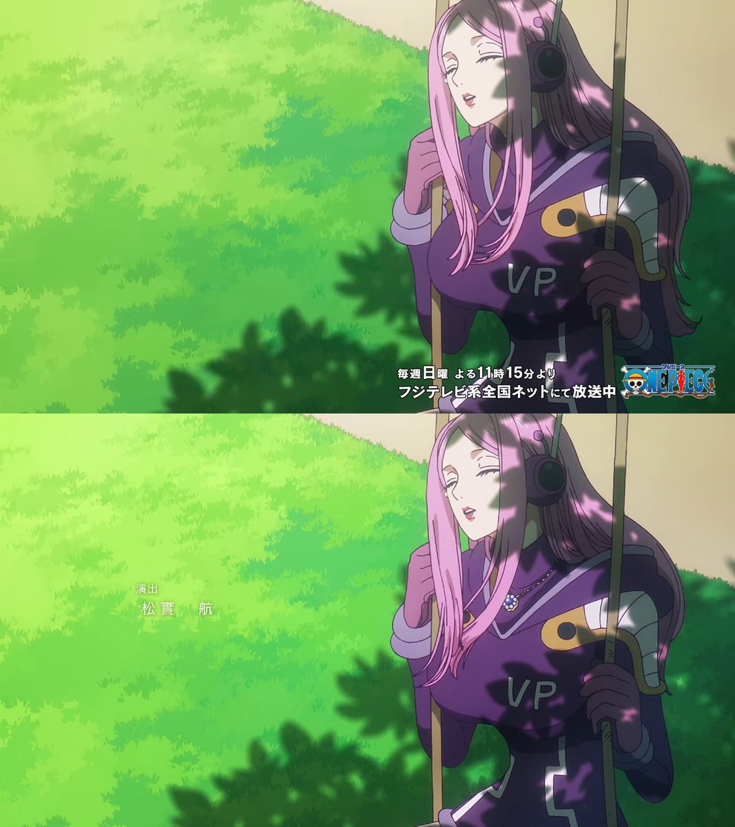 PookiePiece's tweet image. Nice detail from Toei they added Bonney's new necklace to the opening after Kuma gifted it to her