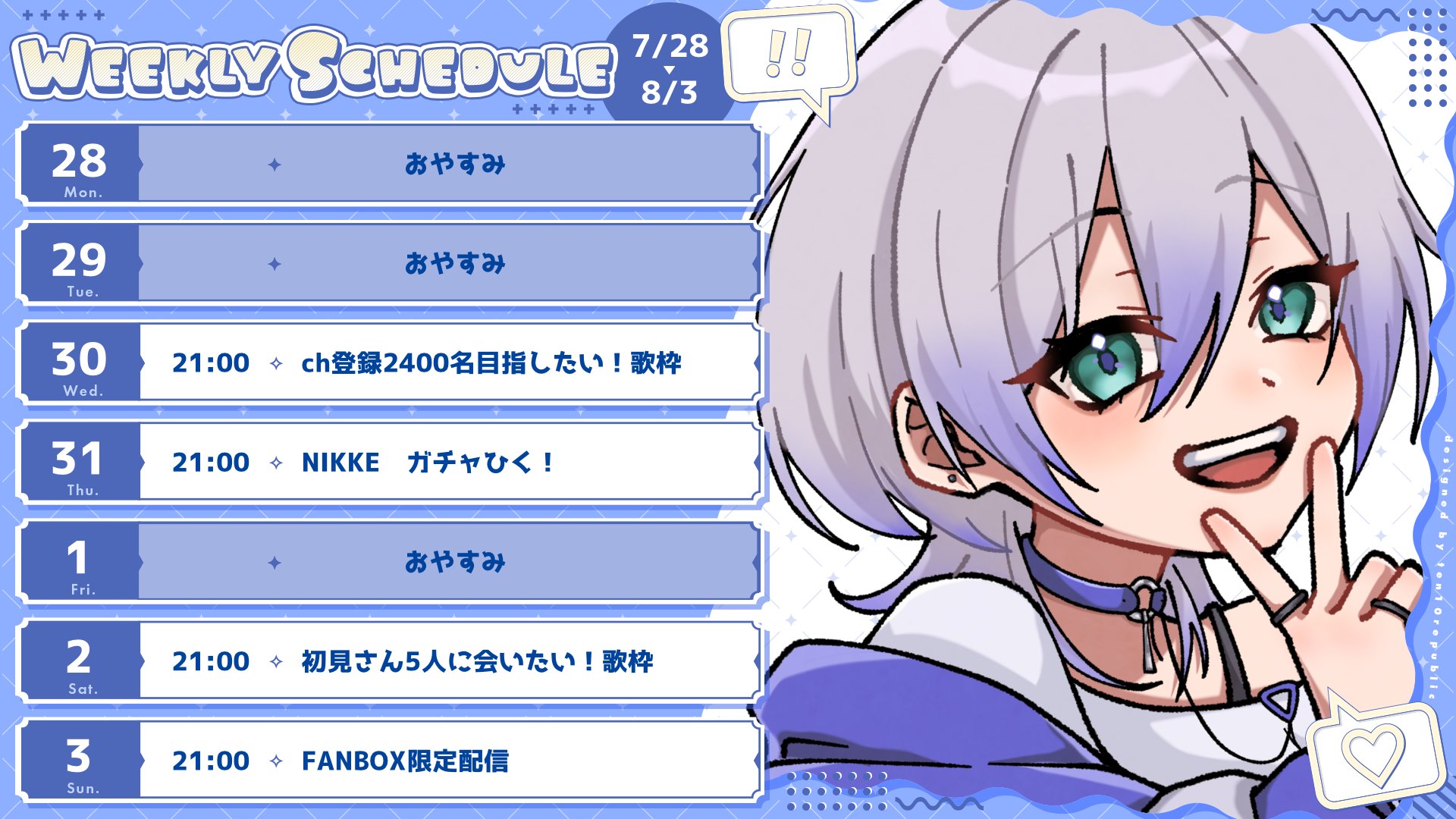 TOA@プロフィールお読み下さい♪ 東雲うる🐺⟡.· on X: 
