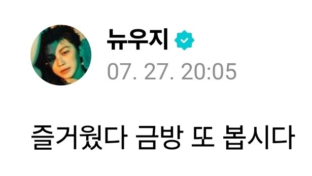 JHwoozi1122's tweet image. λλ§ μ§μ§ μ¬λ°μλ€~~~π©·π―π±πΉπΌ