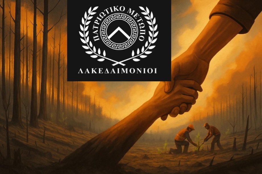 Παρακαλούμε οποία οικογένεια έχει πληγεί από τις φονικές πυρκαγιές και  χρειάζονται βοήθεια σε νερά και διάφορα είδη ξηράς τροφής παρακαλώ όπως επικοινωνήσουν απευθείας οι ίδιοι στα πιο κάτω τηλέφωνα:

1.Μαρία Χατζηχριστοφόρου 99412124
2.Μαριάννα Αθανασίου 96429094