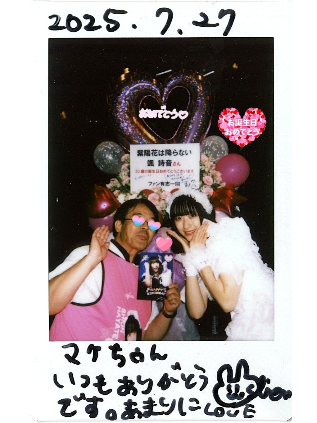 マケ・マセンヨ🐼💖 on X: 