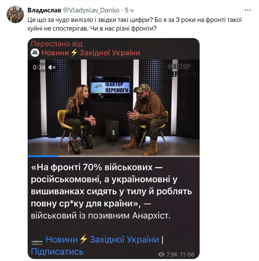 hubeshevo's tweet image. Это вы у твихтори украиномовни, а как начинает рядом взрываться или в плен попадаете, так сразу переходите на москальский