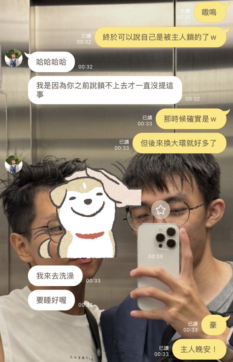 在這裡小色一下

調教主人計劃開始有效果了(⁎⁍̴̛ᴗ⁍̴̛⁎)