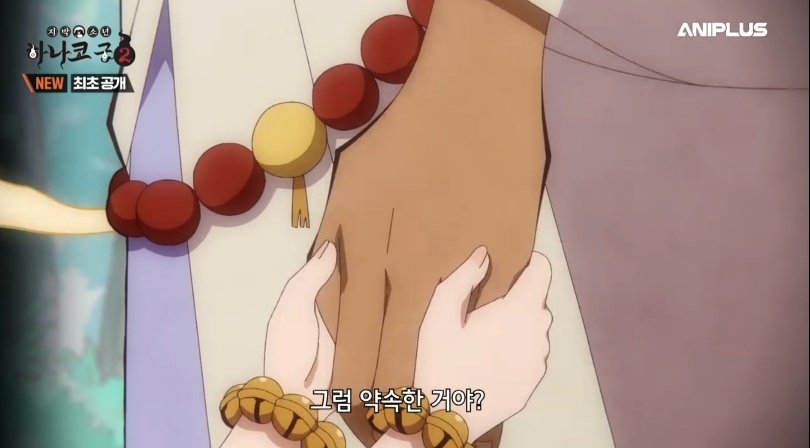 viocamet's tweet image. 이게 하쿠스미다 긴장해라