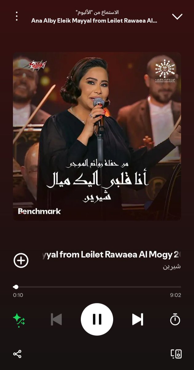 7HOSSS's tweet image. يتم الاستماع للست 🙂‍↔️🤍🤍