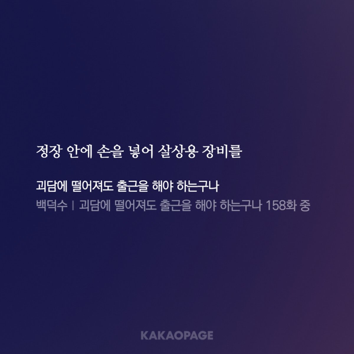 hamJN77's tweet image. 님 네일도 살상용아닌가요?
부착식 템 말고 휴대형 템도 있나