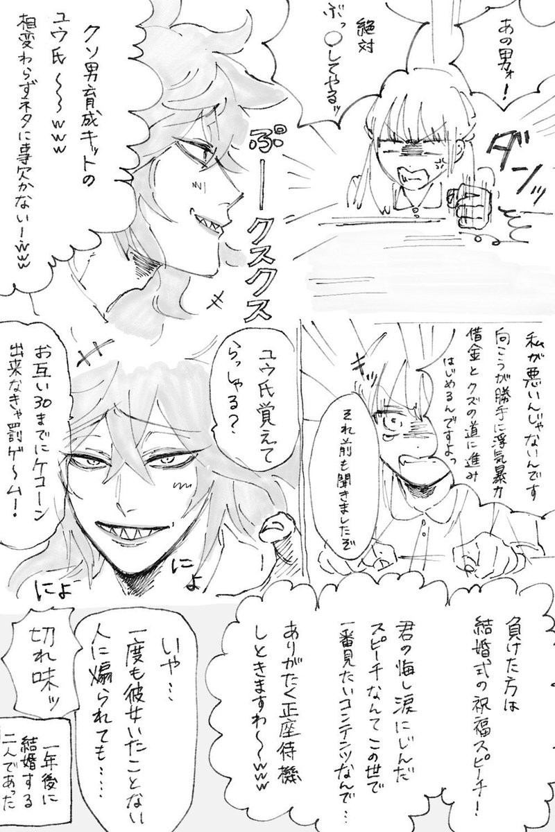 idkn_ort's tweet image. 卒業後　これからデ監になる