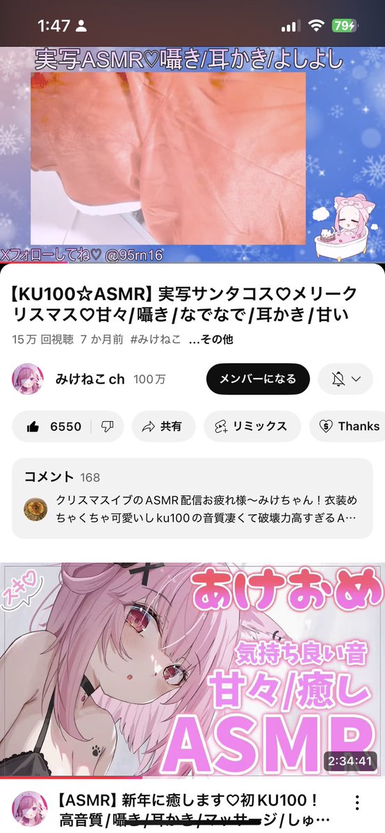 P_iehos's tweet image. 今これ(先日まで3年間ブロックしてた)