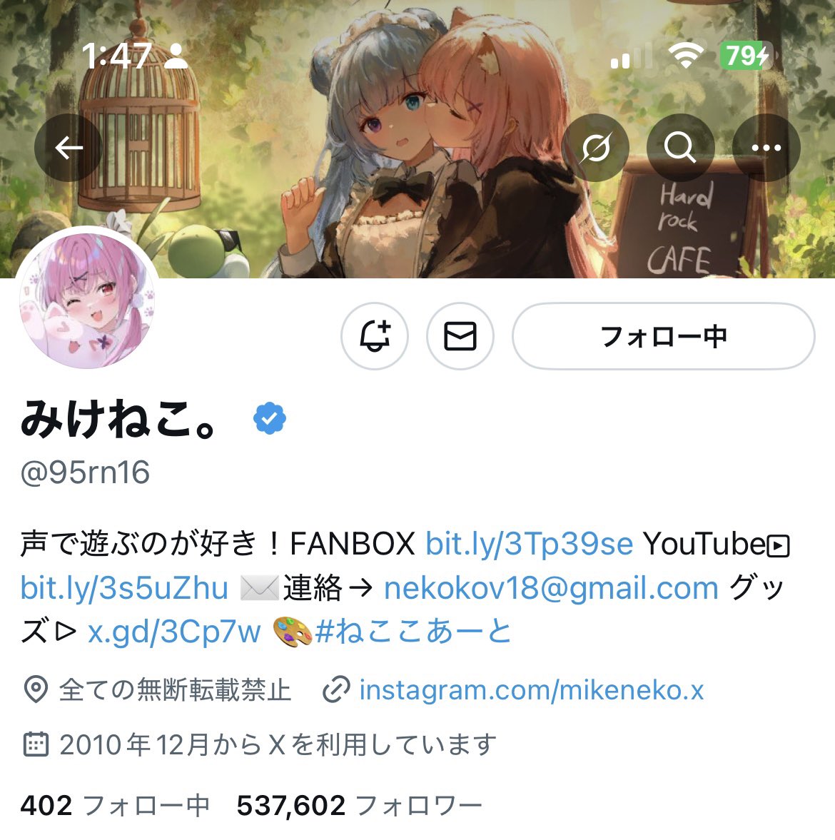 P_iehos's tweet image. 今これ(先日まで3年間ブロックしてた)