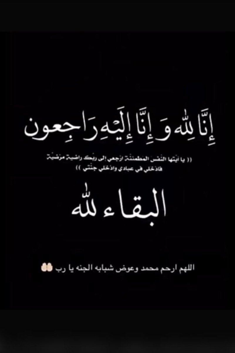 أحمدالزيادي tweet media