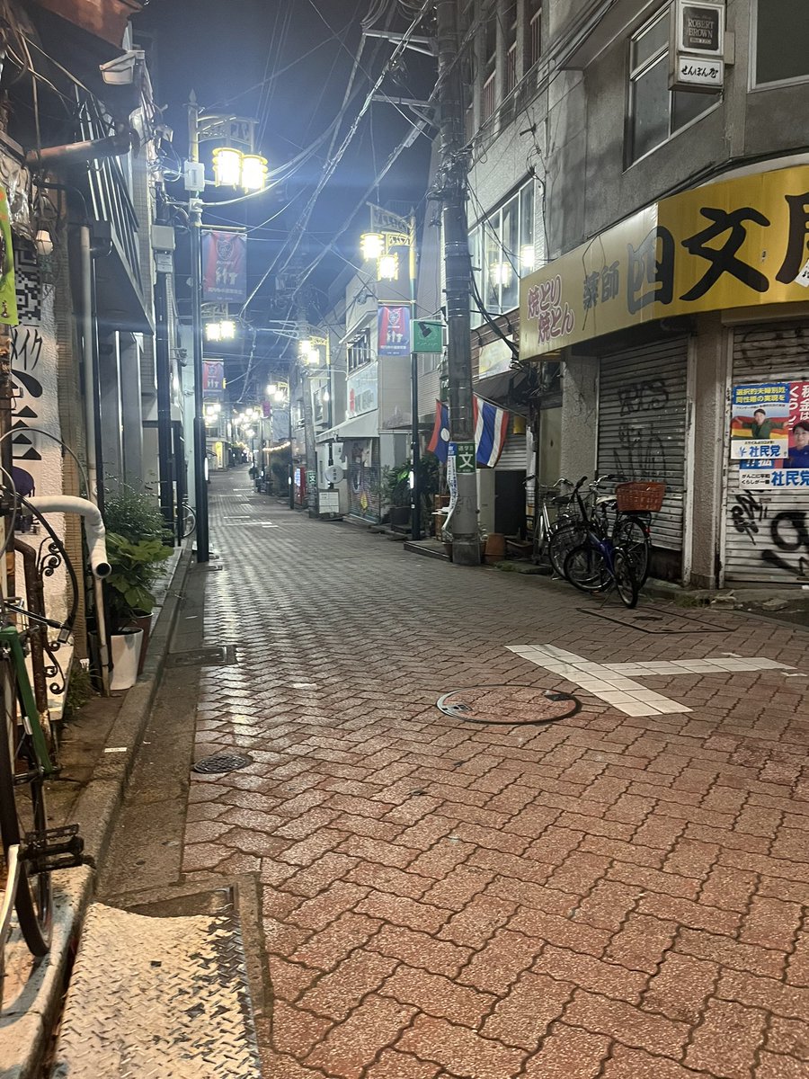 dakkotite's tweet image. サブカルキモ男だからこんな時間に高円寺にいるぜ