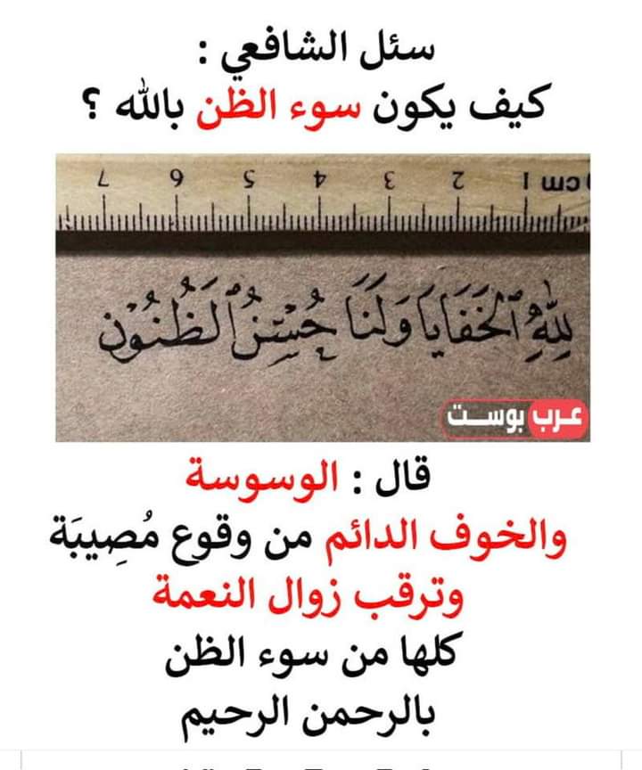 almoshaf_algame's tweet image. 