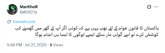 فوجی اکاؤنٹ خود اعتراف کر رہے ہیں کہ ہاں ہم نے مارا ہے لیکن شاہد آفریدی کو کچھ الگ ہی معلومات ملی ہیں!