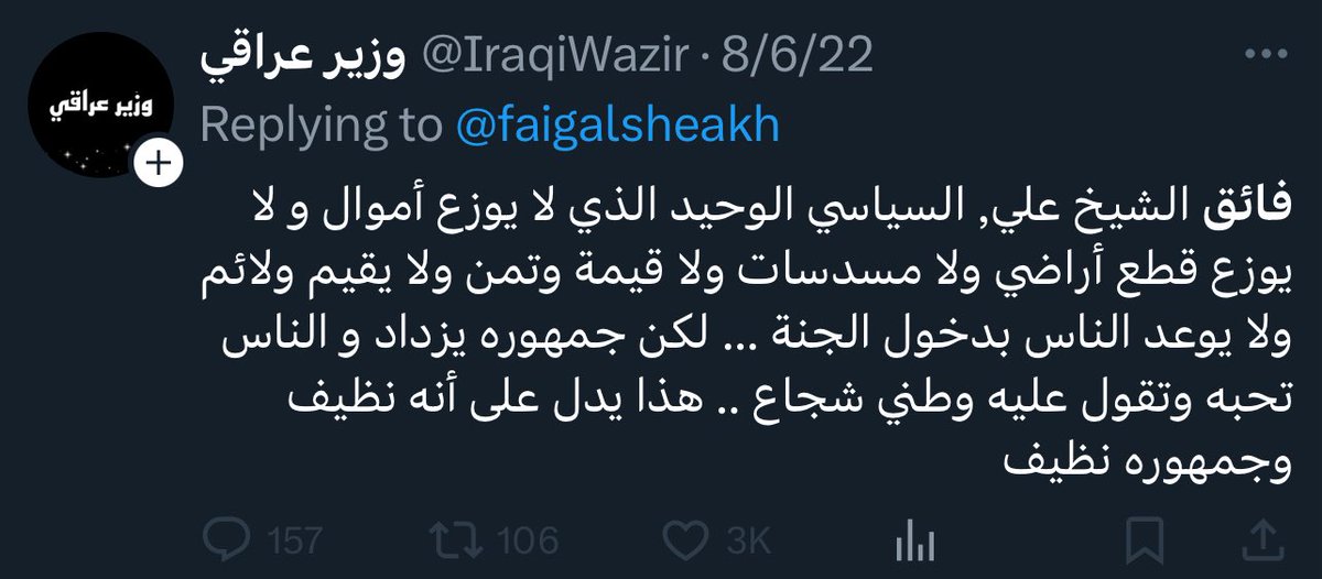Tariq 🇮🇶 tweet media