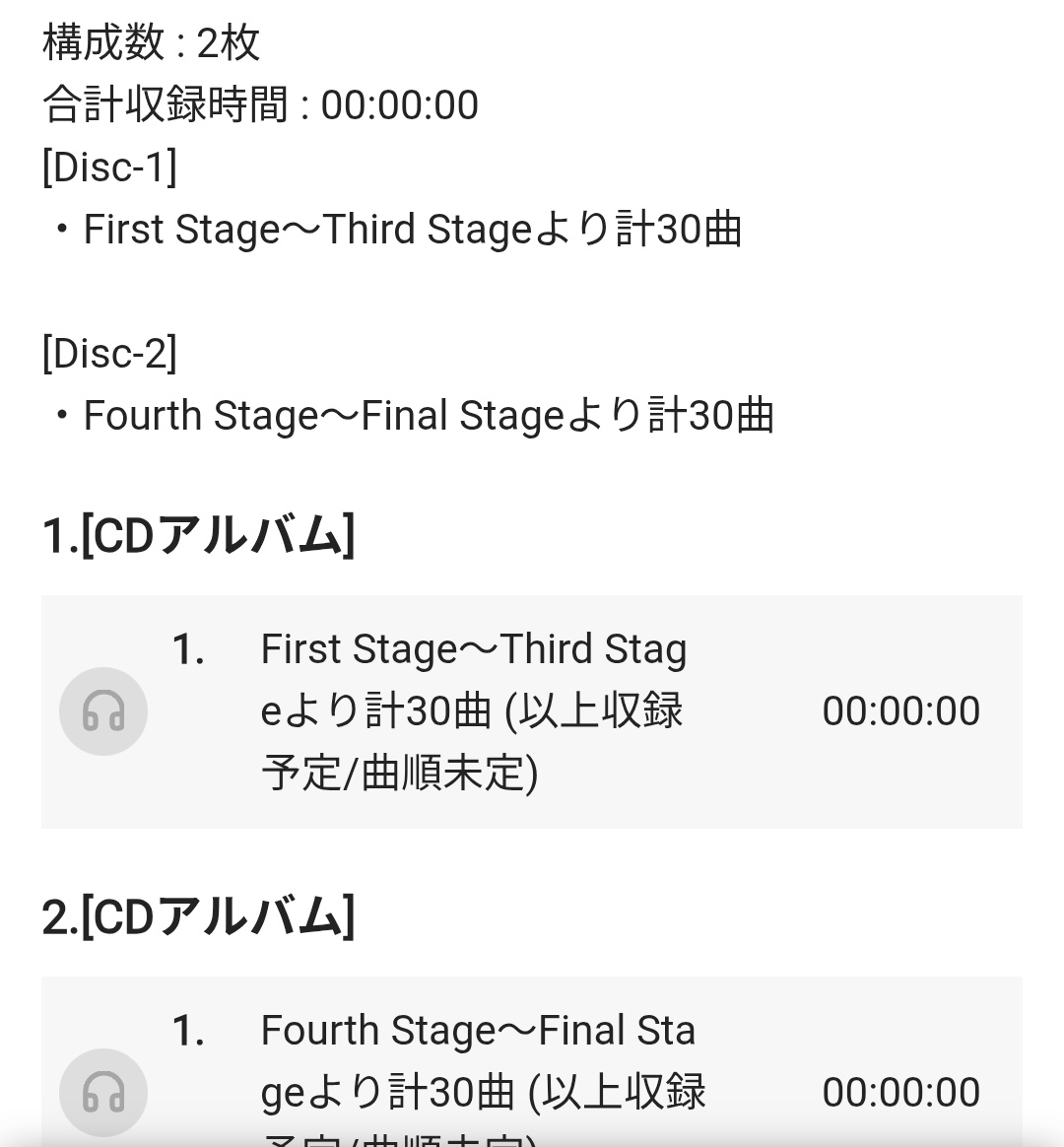 Deblabrbra's tweet image. SUPER EUROBEAT presents 頭文字D 30th Anniversary Collection Vol.1
9/24にイニDユーロのノンストCDが出るみたいですね
