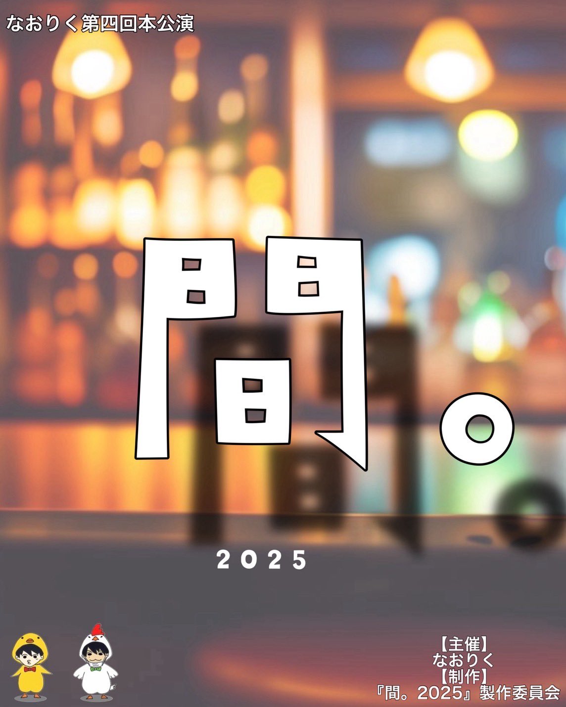 うさこ様へ♥ Amazon.co.jp: 大塚愛 LOVEちゃん うさぎ ぬい 白うさぎ 黒