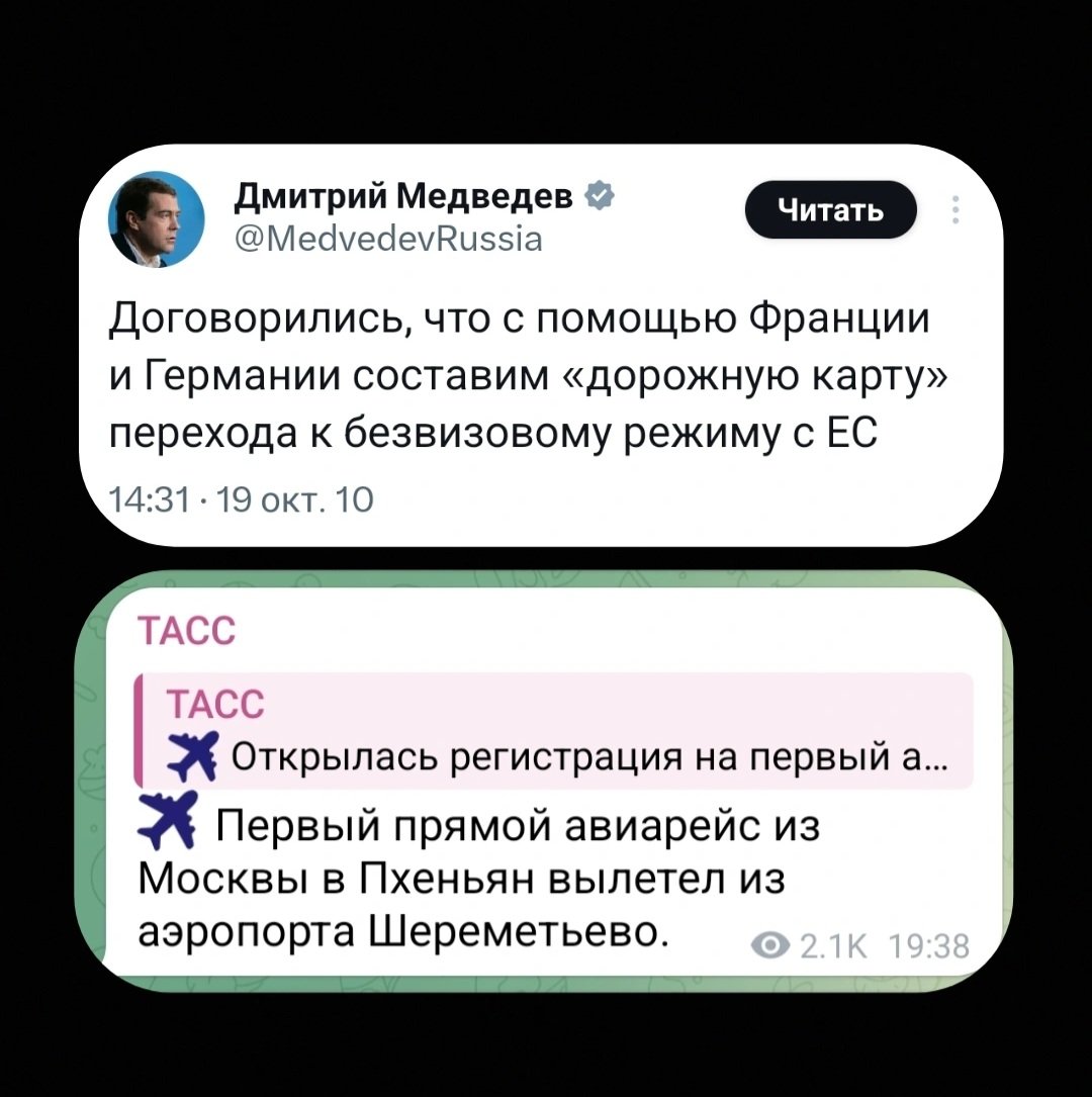 Sandy_mustache's tweet image. Всего каких-то 15 лет от планов безвиза с ЕС до первого рейса в КНДР.
С чем вас всех и поздравляем