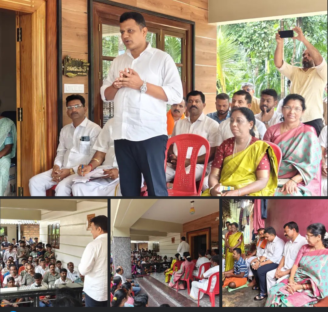 BJP Dakshina Kannada (@bjpmangaluru) on Twitter photo ಕಡಬ ಪಟ್ಟಣ ಪಂಚಾಯತ್ ಚುನಾವಣೆ ಹಿನ್ನೆಲೆಯಲ್ಲಿ ದೊಡ್ಡಕೊಪ್ಪದಲ್ಲಿ ಇಂದು ಸುಳ್ಯ ಕಾರ್ಯಕರ್ತರ ಸಭೆಯನ್ನು <a href="/BJP4Karnataka/">BJP Karnataka</a> ಕಾರ್ಯದರ್ಶಿ / ದ.ಕ.ಸಂಸದರಾದ <a href="/CaptBrijesh/">Captain Brijesh Chowta ಕ್ಯಾಪ್ಟನ್ ಬ್ರಿಜೇಶ್ ಚೌಟ</a> ಅವರು ಸುಳ್ಯ ಶಾಸಕರಾದ <a href="/BJPBhagirathi/">Bhagirathi Murulya</a> ಅವರು, ಮತ್ತಿತರ ಪಕ್ಷದ ಮುಖಂಡರ ಉಪಸ್ಥಿತಿಯಲ್ಲಿ ನಡೆಸಿದರು
<a href="/bharathshetty_y/">Dr. Bharath Shetty Y.</a> <a href="/MlcNayak/">MLC K Prathapsimha Nayak</a> <a href="/KishorPuttur/">Kishor Kumar Puttur</a> ಕಡಬ ಪಟ್ಟಣ ಪಂಚಾಯತ್ ಚುನಾವಣೆ ಹಿನ್ನೆಲೆಯಲ್ಲಿ ದೊಡ್ಡಕೊಪ್ಪದಲ್ಲಿ ಇಂದು ಸುಳ್ಯ ಕಾರ್ಯಕರ್ತರ ಸಭೆಯನ್ನು <a href="/BJP4Karnataka/">BJP Karnataka</a> ಕಾರ್ಯದರ್ಶಿ / ದ.ಕ.ಸಂಸದರಾದ <a href="/CaptBrijesh/">Captain Brijesh Chowta ಕ್ಯಾಪ್ಟನ್ ಬ್ರಿಜೇಶ್ ಚೌಟ</a> ಅವರು ಸುಳ್ಯ ಶಾಸಕರಾದ <a href="/BJPBhagirathi/">Bhagirathi Murulya</a> ಅವರು, ಮತ್ತಿತರ ಪಕ್ಷದ ಮುಖಂಡರ ಉಪಸ್ಥಿತಿಯಲ್ಲಿ ನಡೆಸಿದರು
<a href="/bharathshetty_y/">Dr. Bharath Shetty Y.</a> <a href="/MlcNayak/">MLC K Prathapsimha Nayak</a> <a href="/KishorPuttur/">Kishor Kumar Puttur</a>
