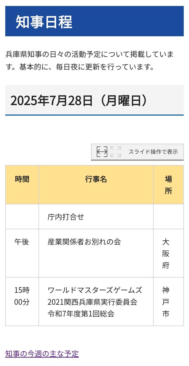 84PANDA's tweet image. また忙しい一週間が始まりましたね
どうか無理せず頑張って✨☺️