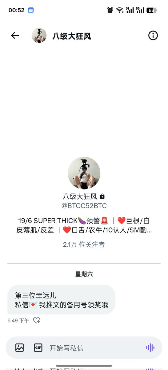 小熊熊啊 tweet media