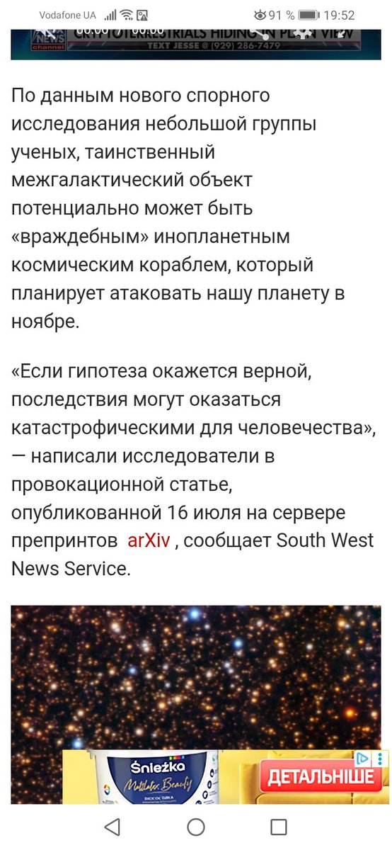 bezsonnya's tweet image. Хоспади, да не кипишуйте вы так
nypost.com/2025/07/25/sci…