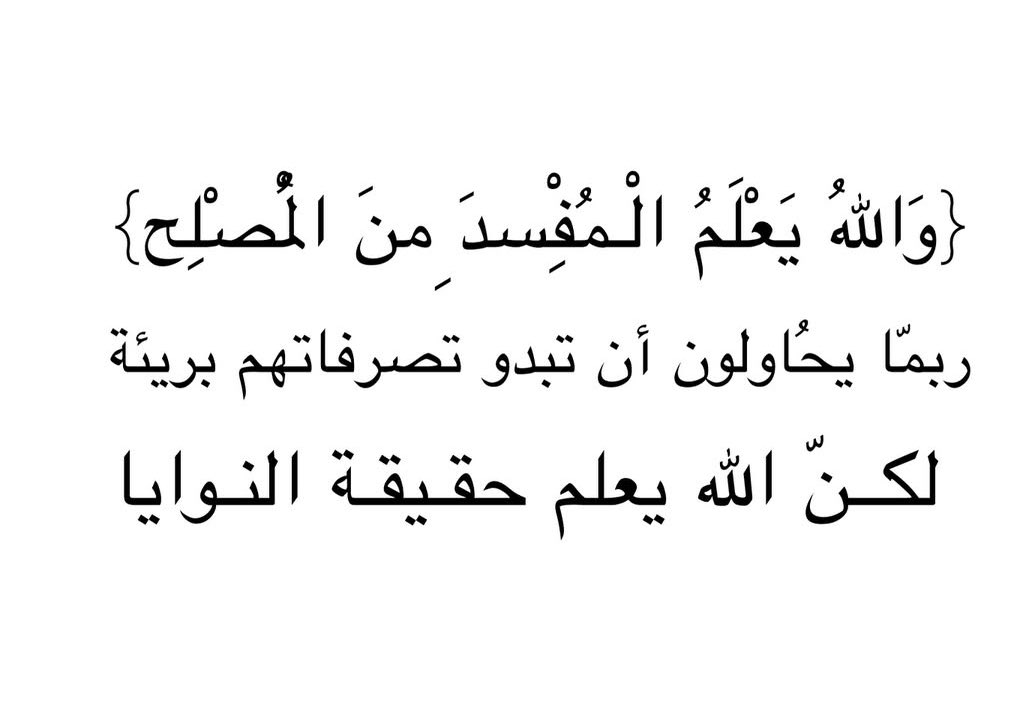 يقين (@wctm5_) on Twitter photo 