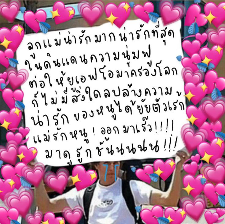 Kongthuppdc's tweet image. พิไนท์ก็ตุวแค่นิเองงงงง 🤲🏻🥺

รับชมความน่ารักต่อได้ทาง แอป #VIU และ YouTube : Kongthup Channel 

DOCTORS MINE STEP UP
#DoctorsMineEP2