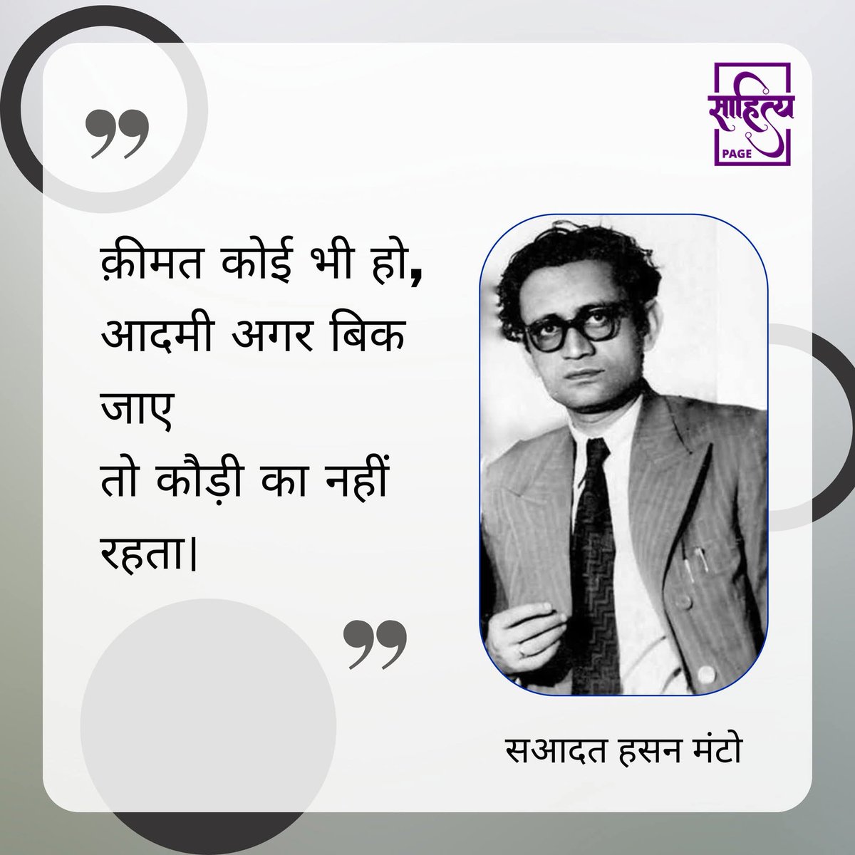 गुड़ नाईट... Good night.. X mates.. 🙏🙏