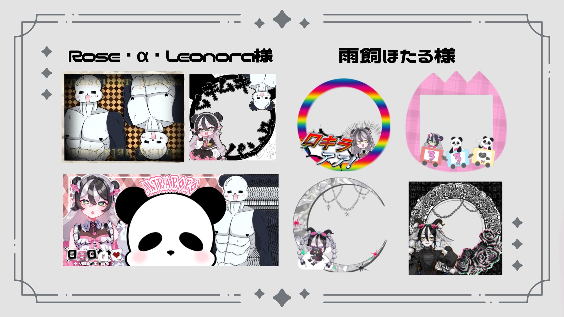 大特価‼️♡Ciel様　女の子メモまとめ売り♡ sugar star*成島 on X: 
