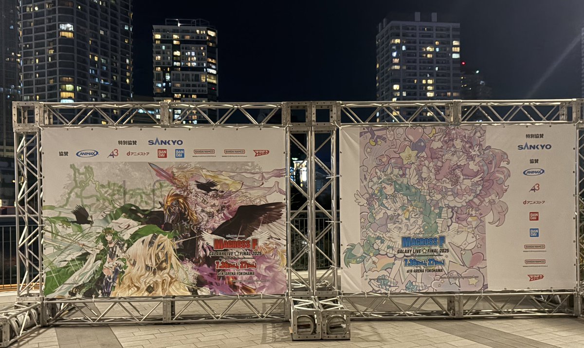 excalibur19a's tweet image. 最高に楽しい二日間だった!
May'nちゃんとまめぐがシェリルとランカになってくれて、2人が出逢った事は運命に導かれた奇跡にしか思えない💫
#ギャラクシーライブ