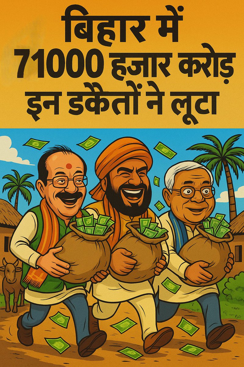 Sima Kushwaha tweet media