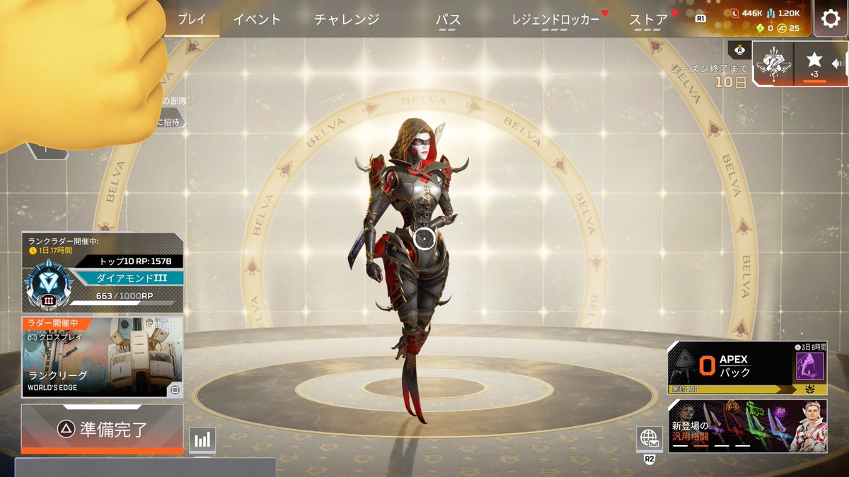 ダイヤ1ティアのご依頼でした！