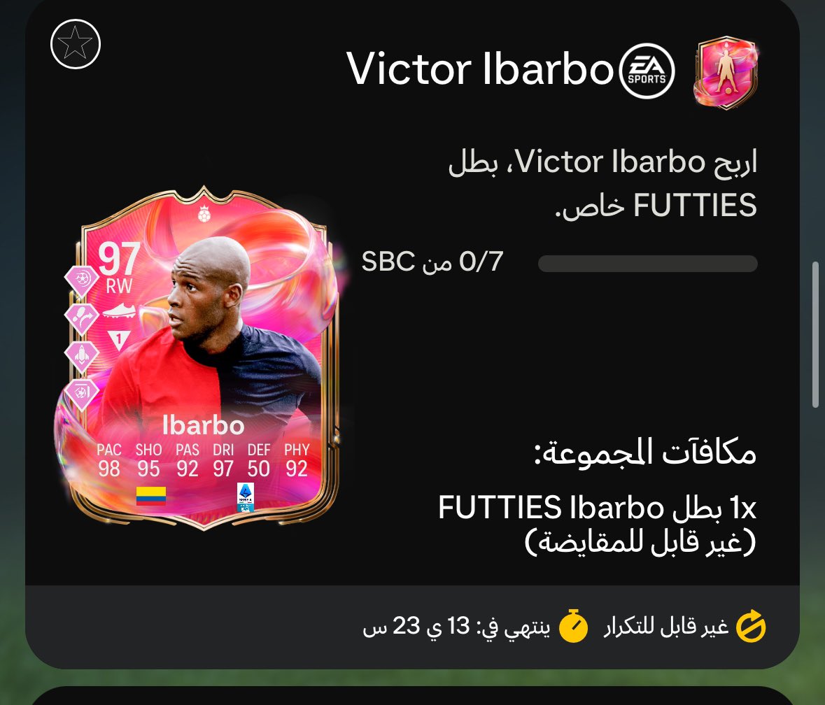 FUT_Z5's tweet image. اعظم تحدي في الفوتيز 🤯🤯🤯🤯🤯🤯🤯🤯🤯
ايباربو الملك في التحديات ❤️🔥❤️🔥❤️🔥❤️🔥❤️🔥❤️🔥❤️🔥
فقط يطلب 88-89-90-91-92-92-93 ✅✅✅