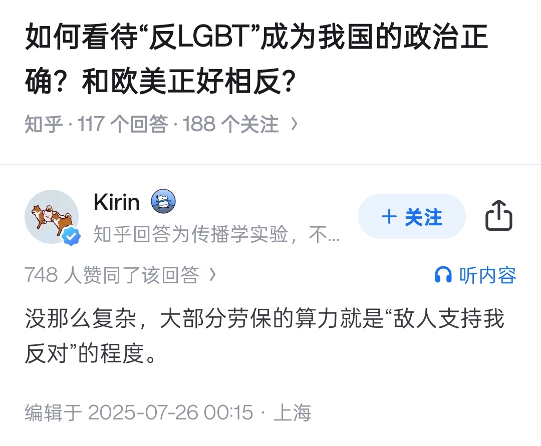 lidangzzz's tweet image. 