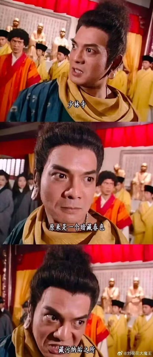 明王万万没想到自己的一时胡诹，居然一语成谶，而且变成了大陆佛寺的普遍真理。😆